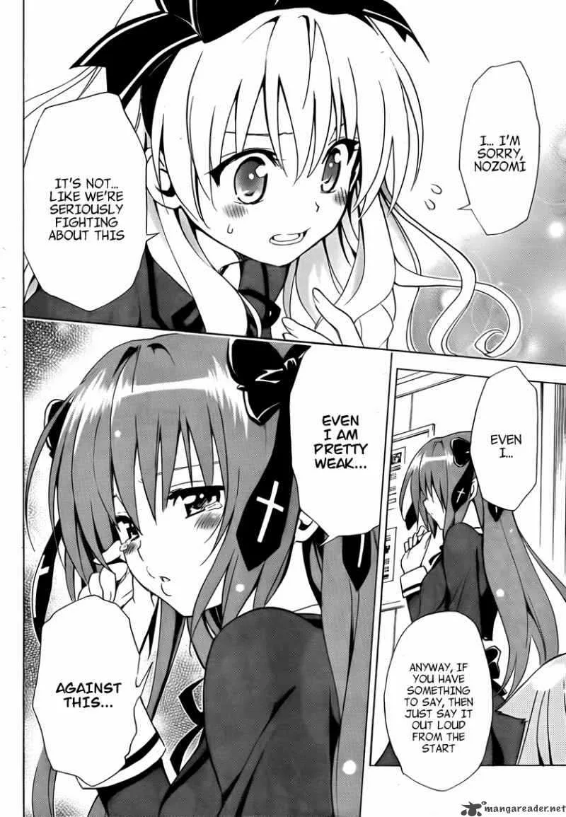 Mayoi Neko Overrun Chapter 6 page 39