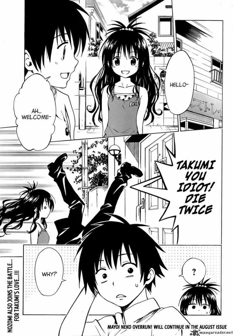 Mayoi Neko Overrun Chapter 6 page 46