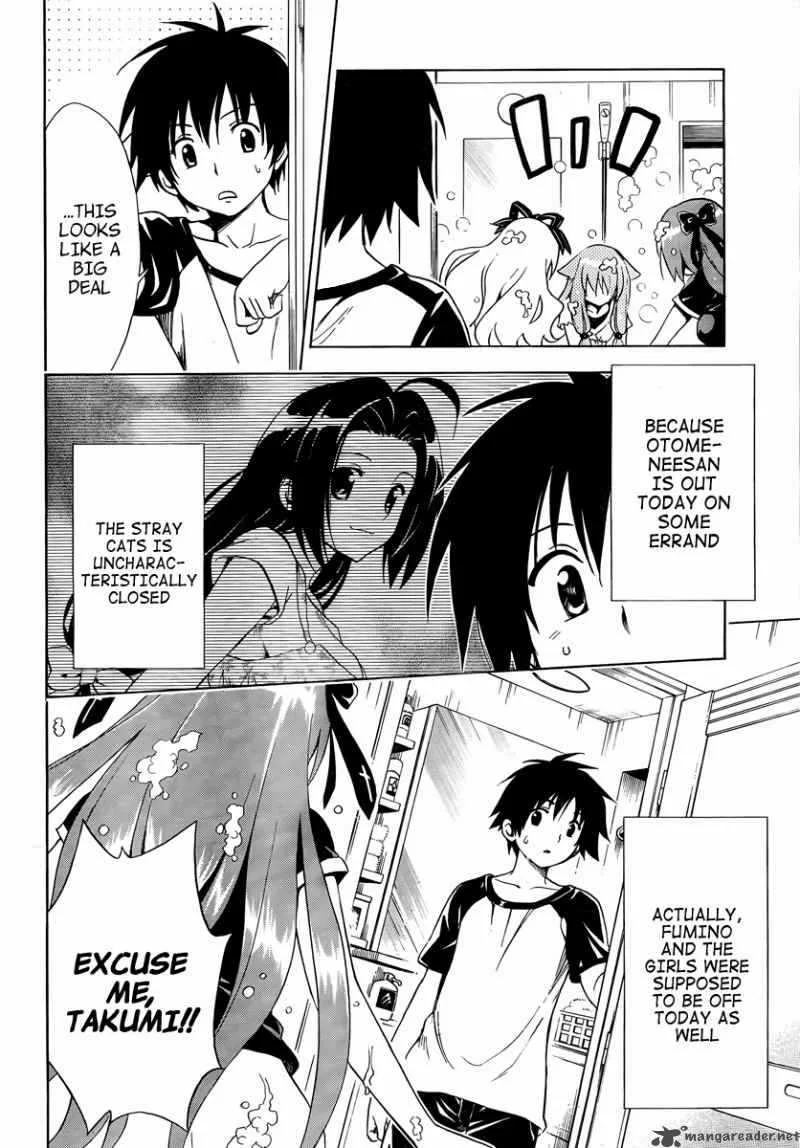 Mayoi Neko Overrun Chapter 7 page 7