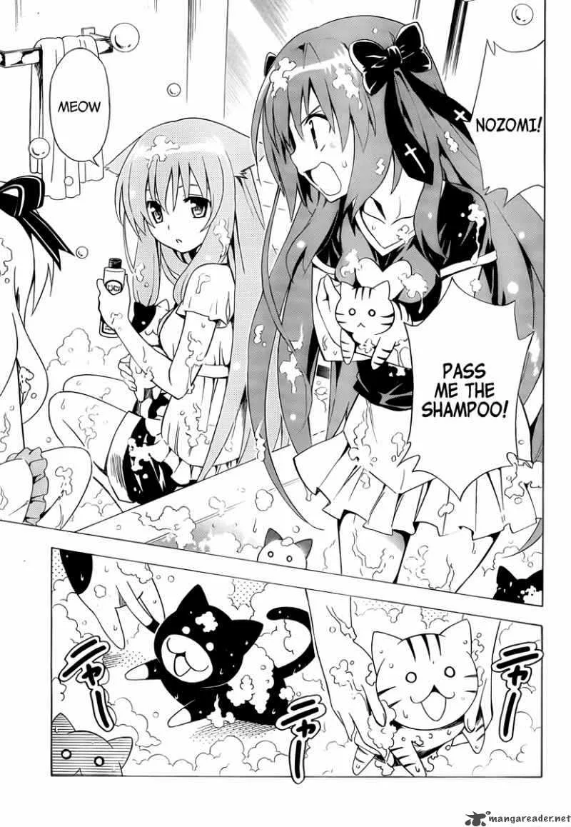Mayoi Neko Overrun Chapter 7 page 6