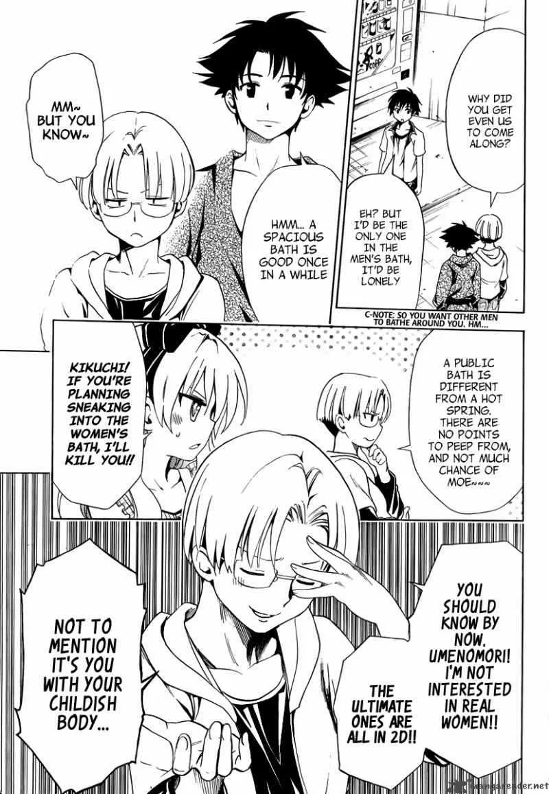 Mayoi Neko Overrun Chapter 7 page 16