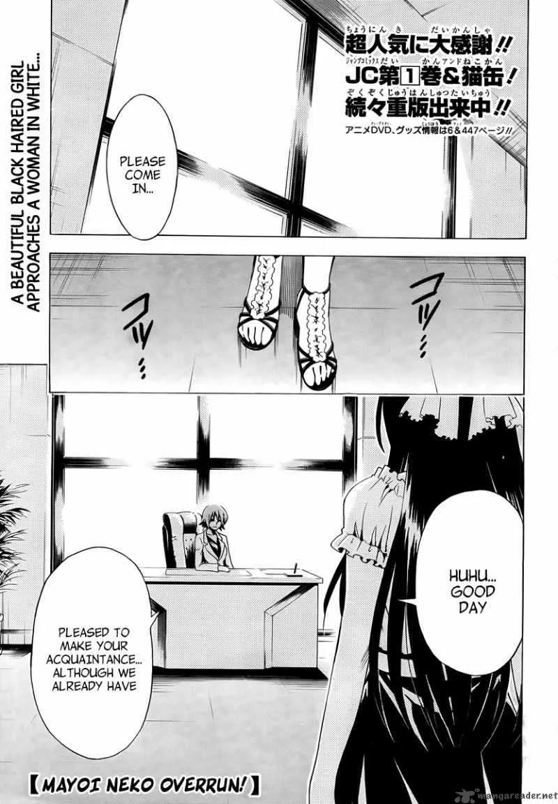 Mayoi Neko Overrun Chapter 7 page 2