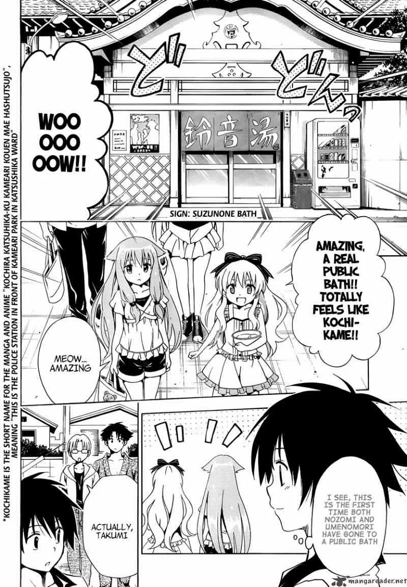Mayoi Neko Overrun Chapter 7 page 15