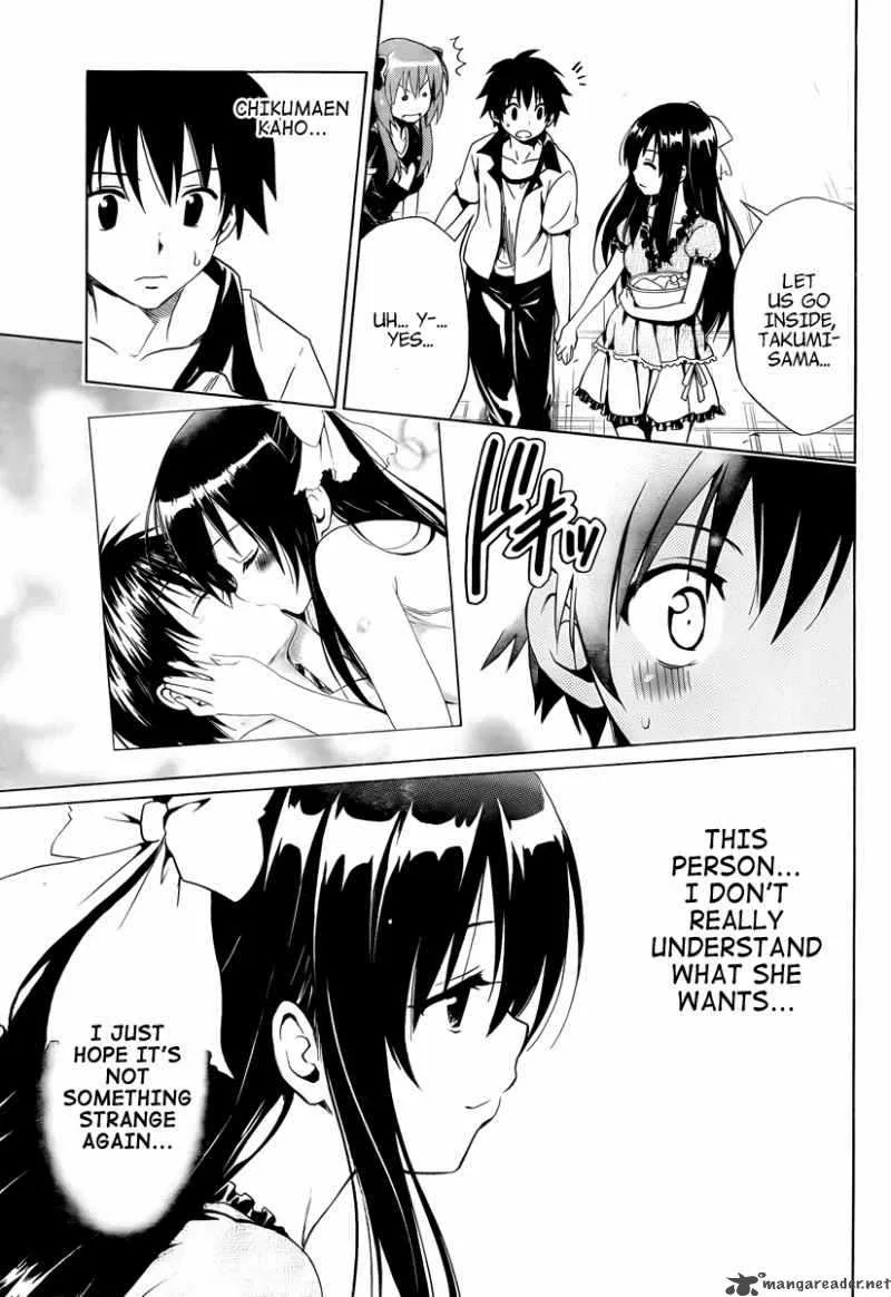 Mayoi Neko Overrun Chapter 7 page 22