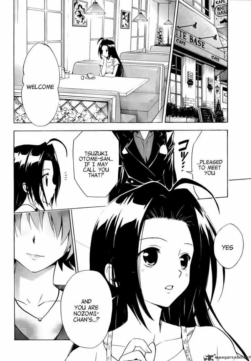 Mayoi Neko Overrun Chapter 7 page 39