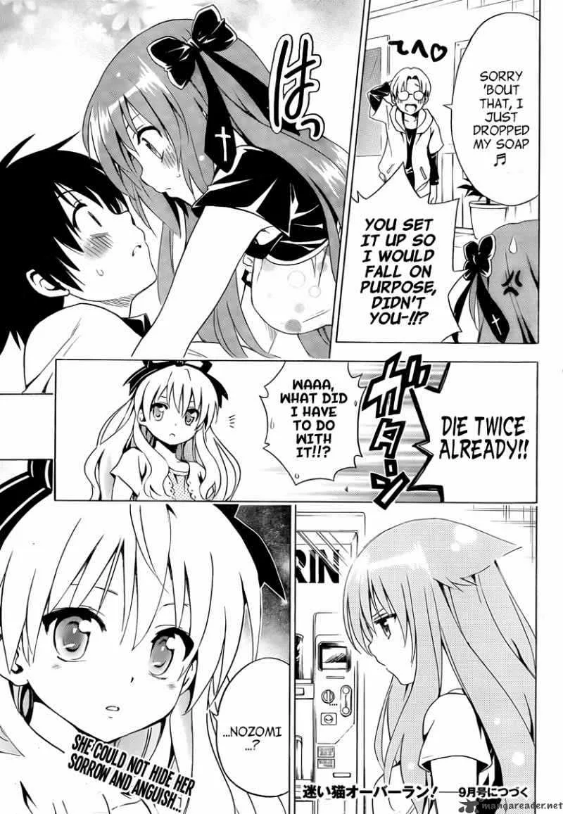 Mayoi Neko Overrun Chapter 7 page 46