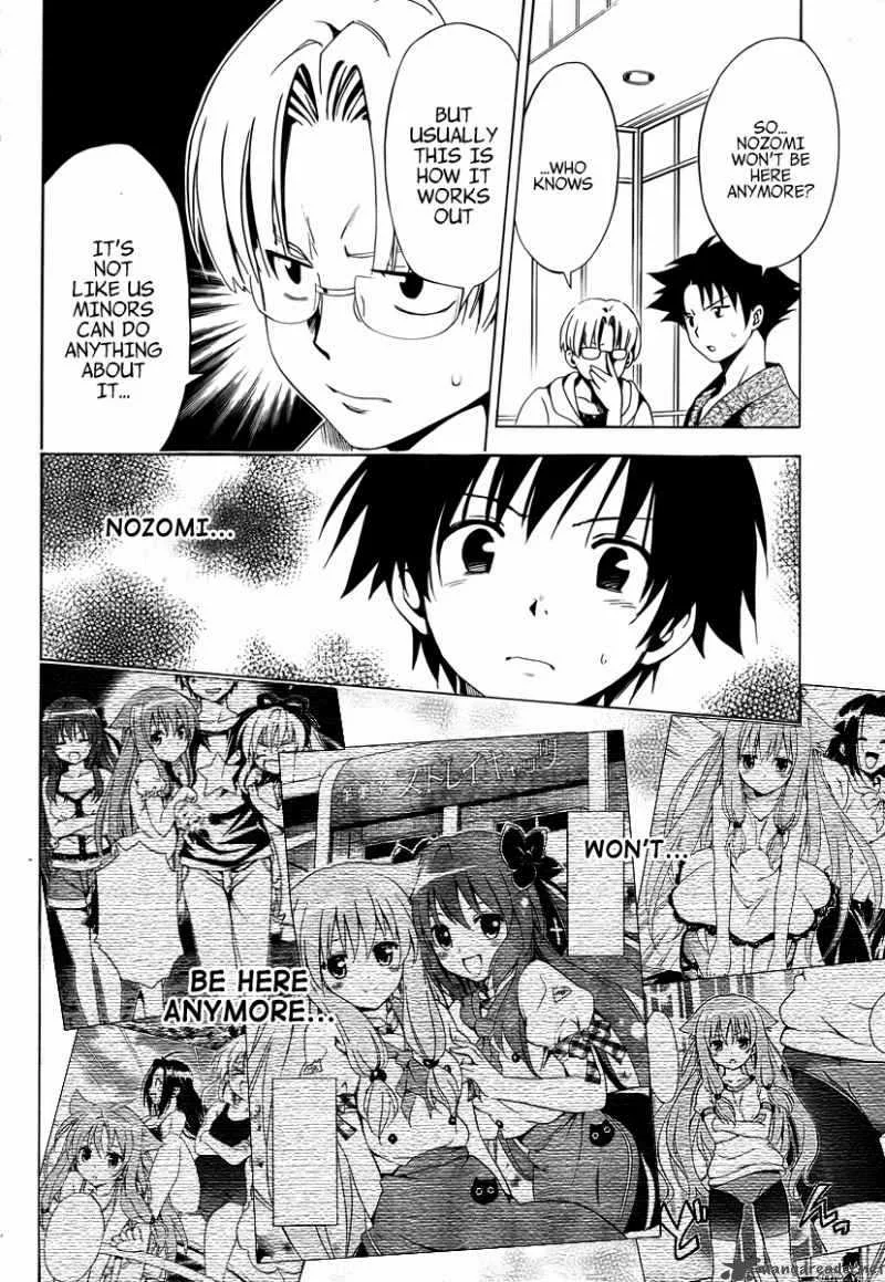 Mayoi Neko Overrun Chapter 8 page 9