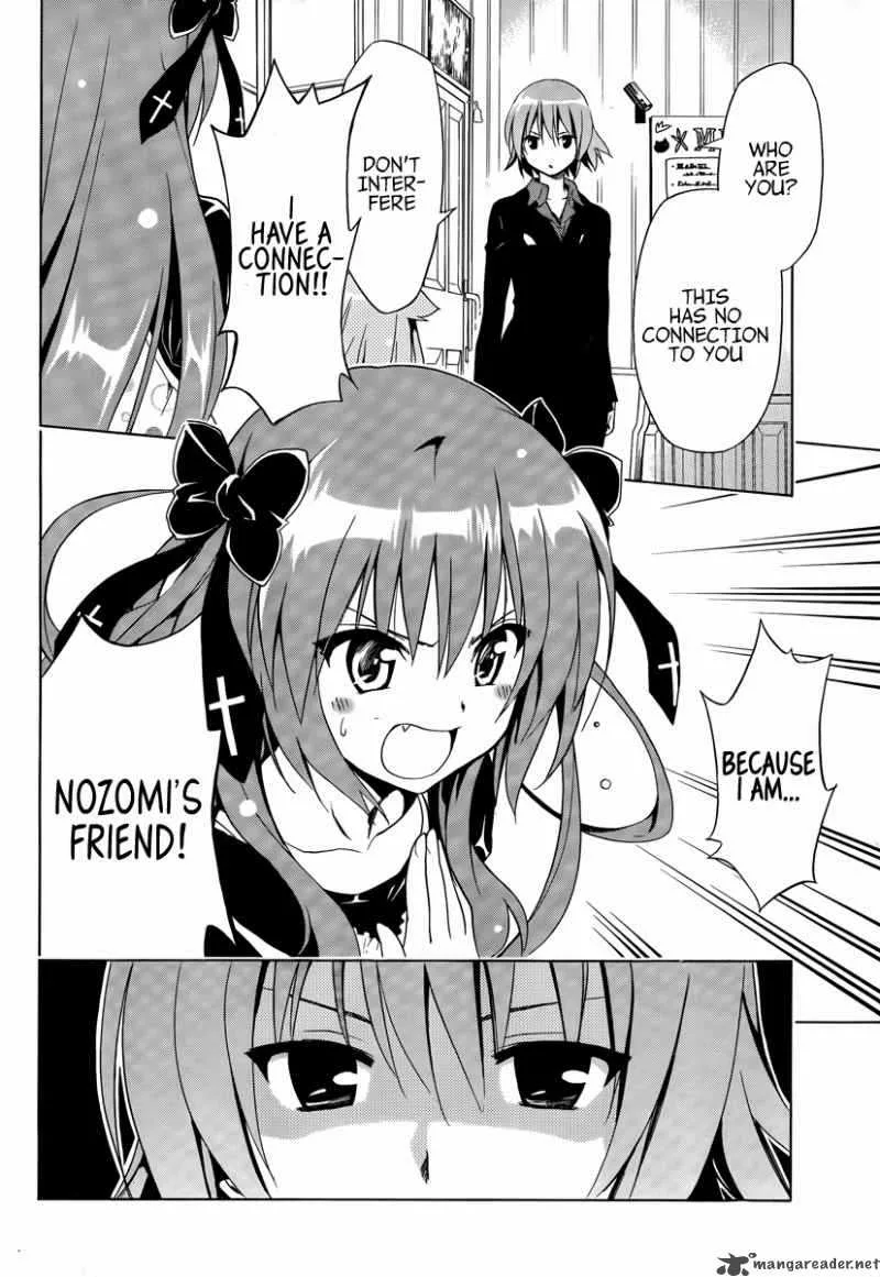 Mayoi Neko Overrun Chapter 8 page 15