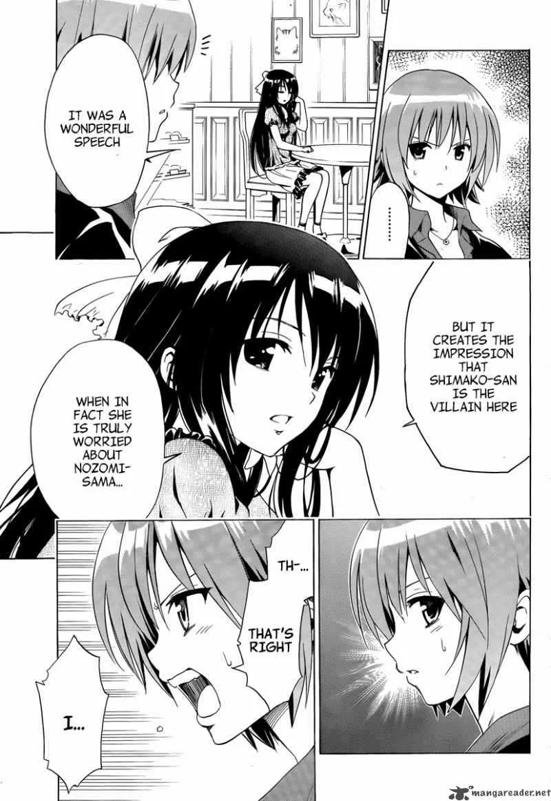 Mayoi Neko Overrun Chapter 8 page 18