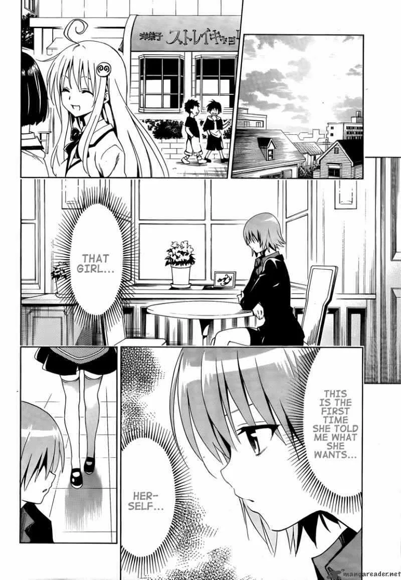 Mayoi Neko Overrun Chapter 8 page 27