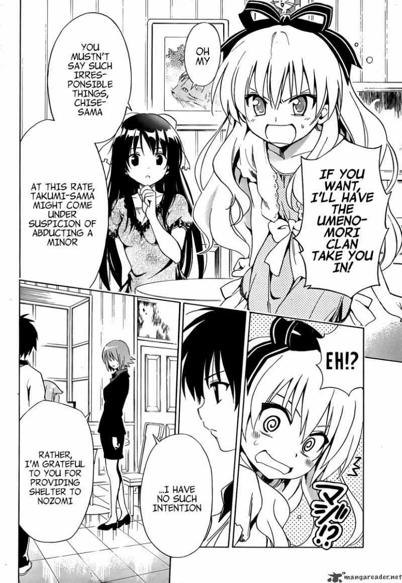 Mayoi Neko Overrun Chapter 8 page 11