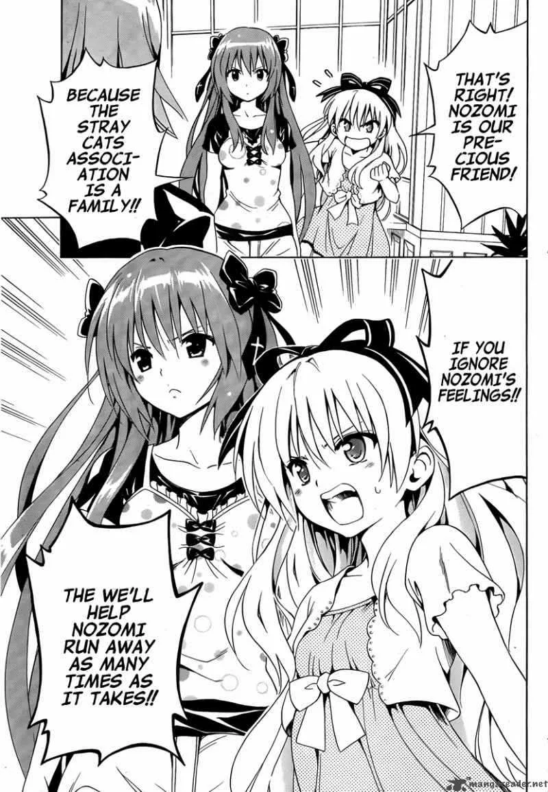 Mayoi Neko Overrun Chapter 8 page 16
