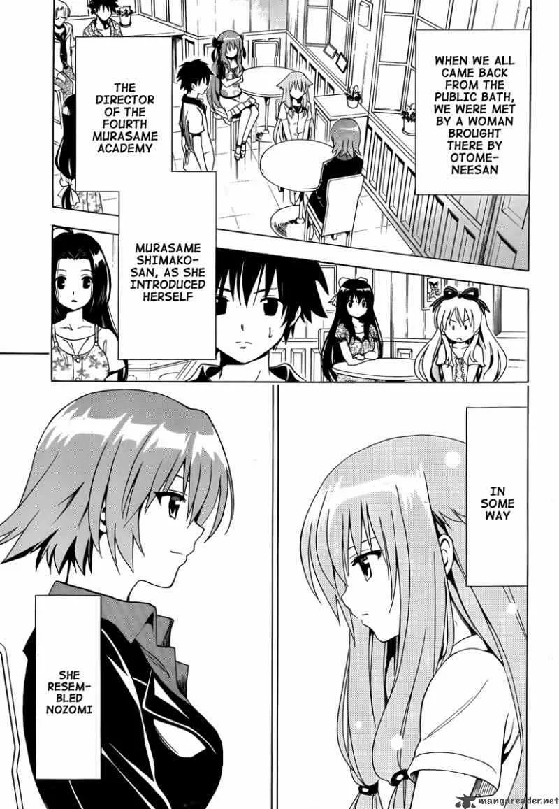 Mayoi Neko Overrun Chapter 8 page 4
