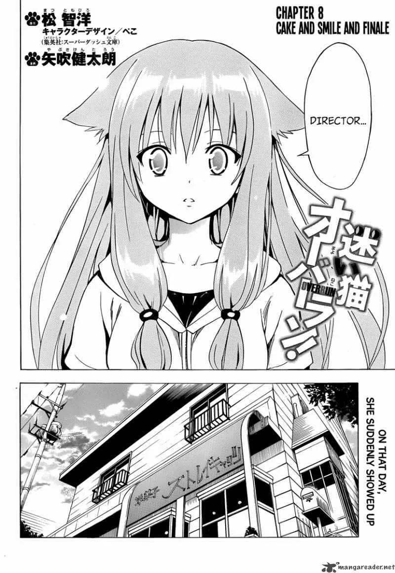 Mayoi Neko Overrun Chapter 8 page 3