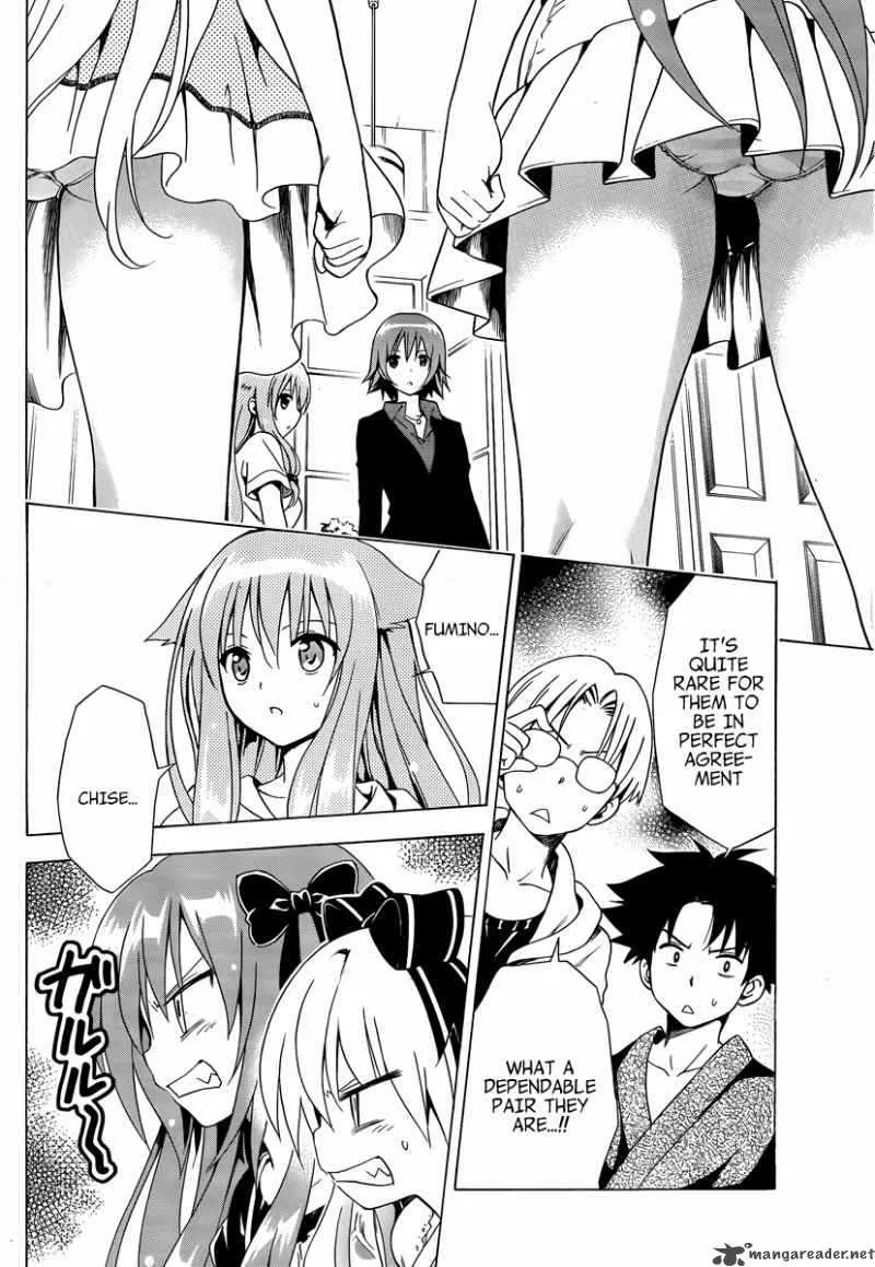 Mayoi Neko Overrun Chapter 8 page 17