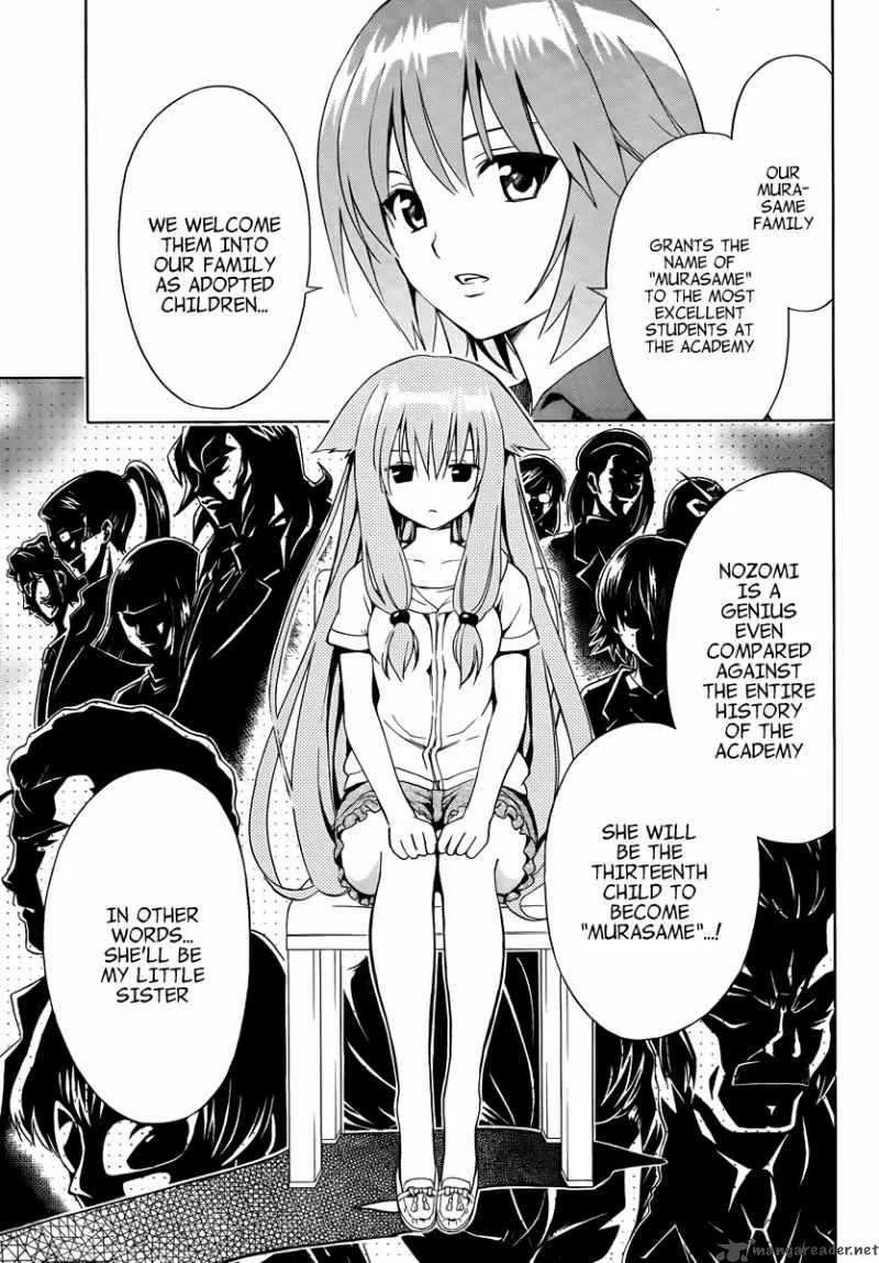 Mayoi Neko Overrun Chapter 8 page 12