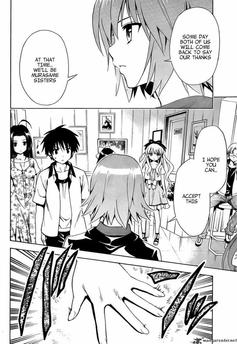 Mayoi Neko Overrun Chapter 8 page 13