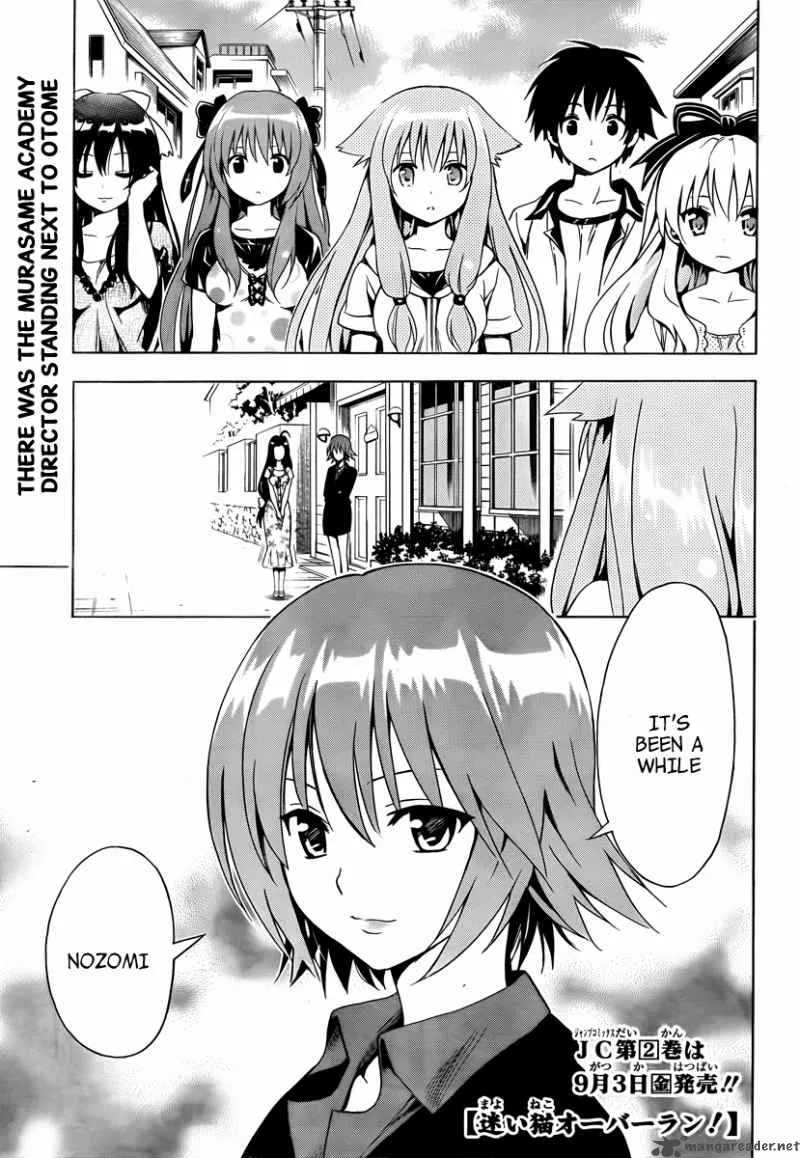 Mayoi Neko Overrun Chapter 8 page 2