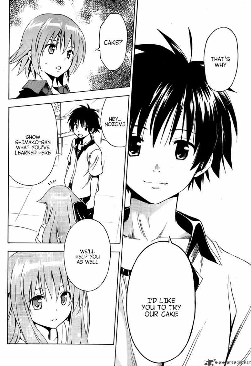 Mayoi Neko Overrun Chapter 8 page 23