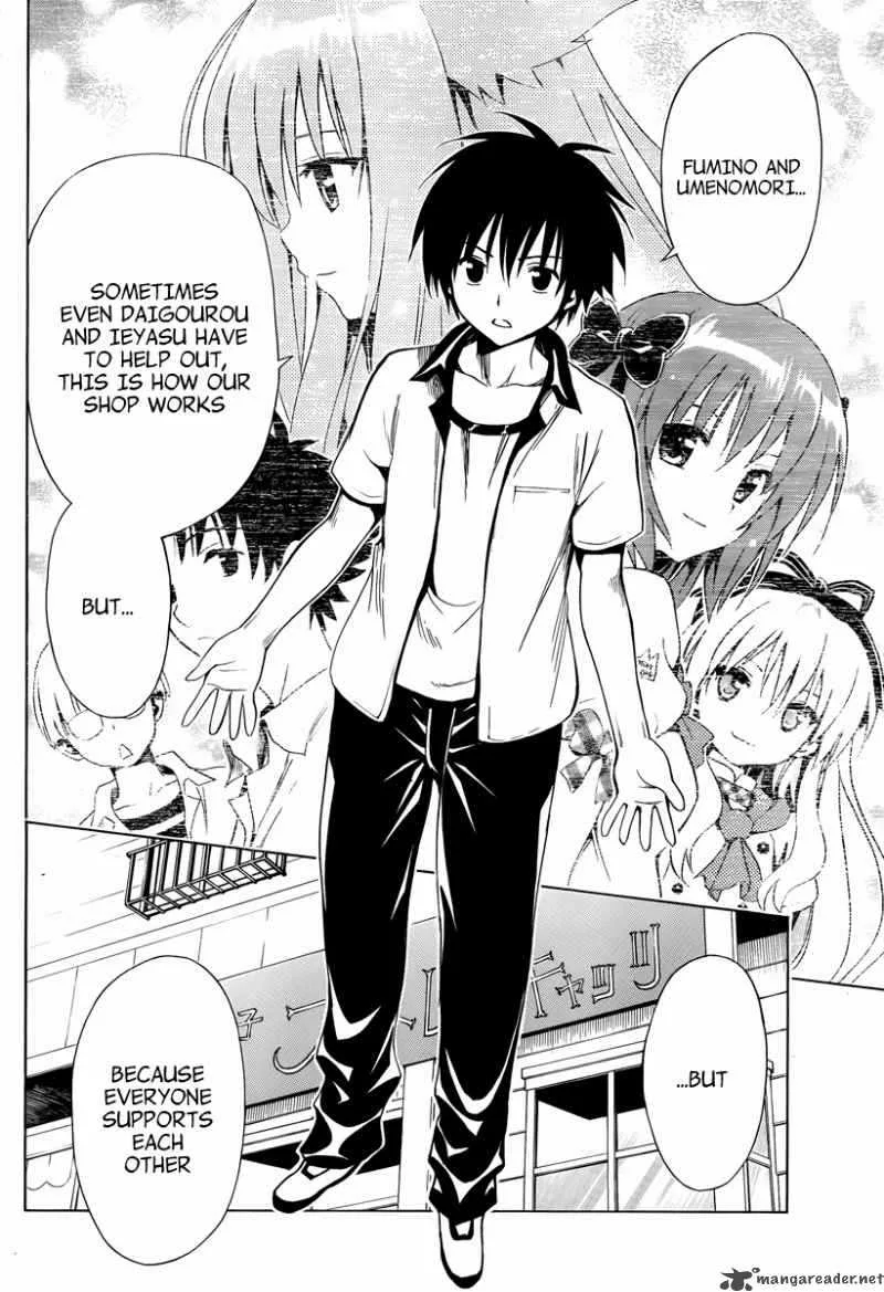 Mayoi Neko Overrun Chapter 8 page 21