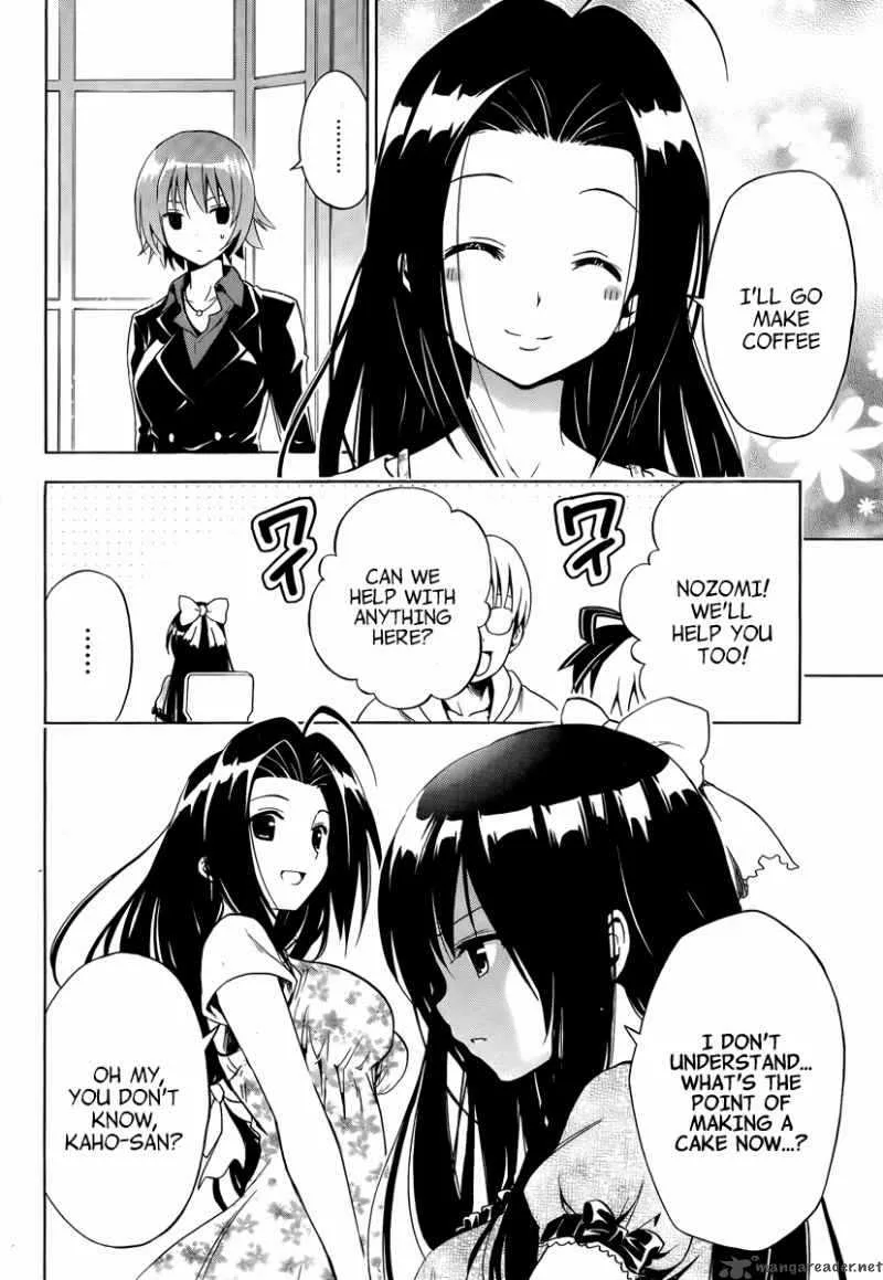 Mayoi Neko Overrun Chapter 8 page 25