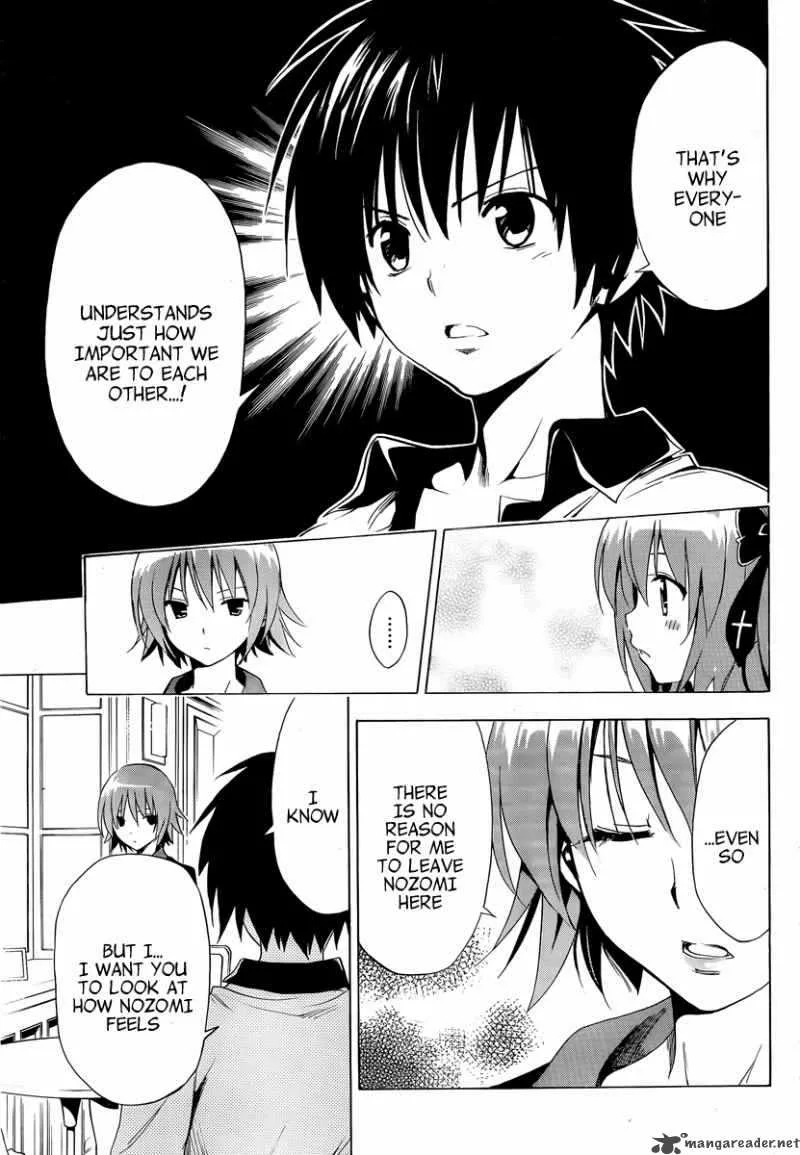 Mayoi Neko Overrun Chapter 8 page 22