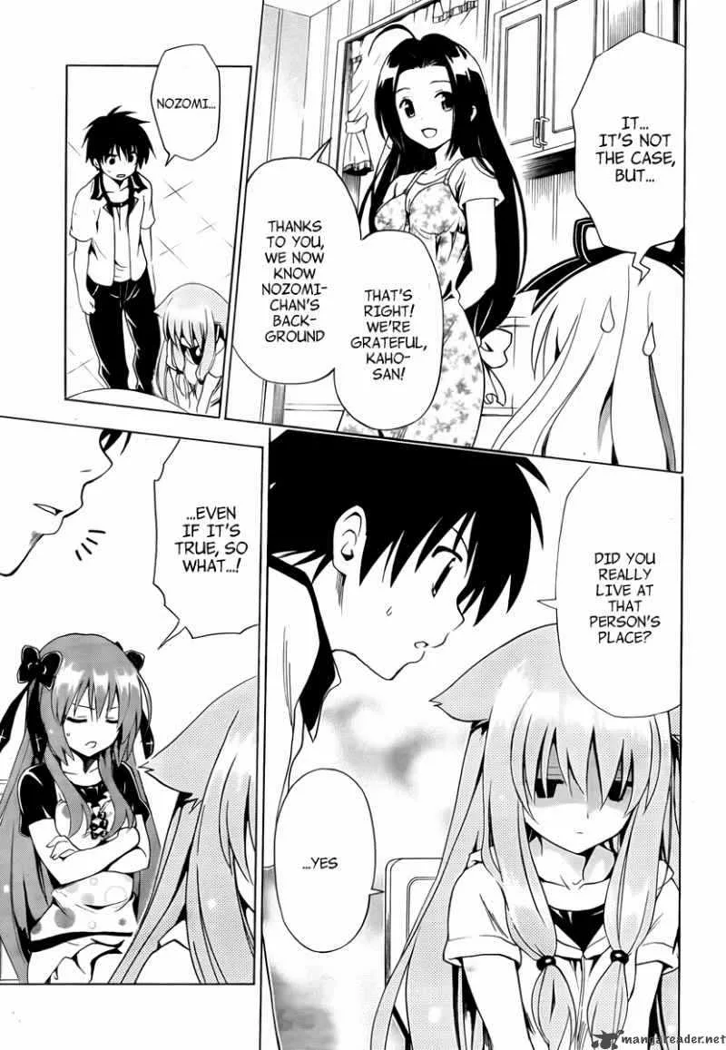 Mayoi Neko Overrun Chapter 8 page 6