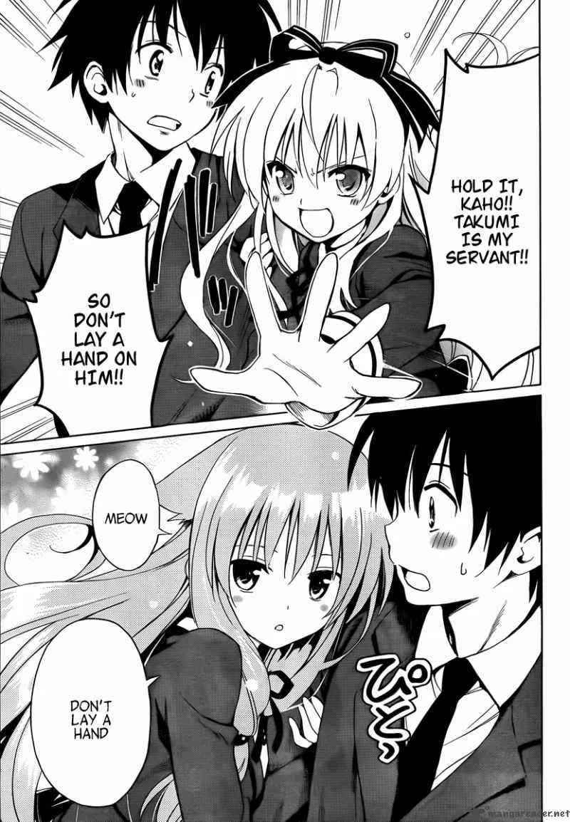 Mayoi Neko Overrun Chapter 8 page 44