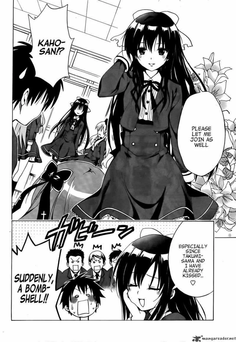 Mayoi Neko Overrun Chapter 8 page 43