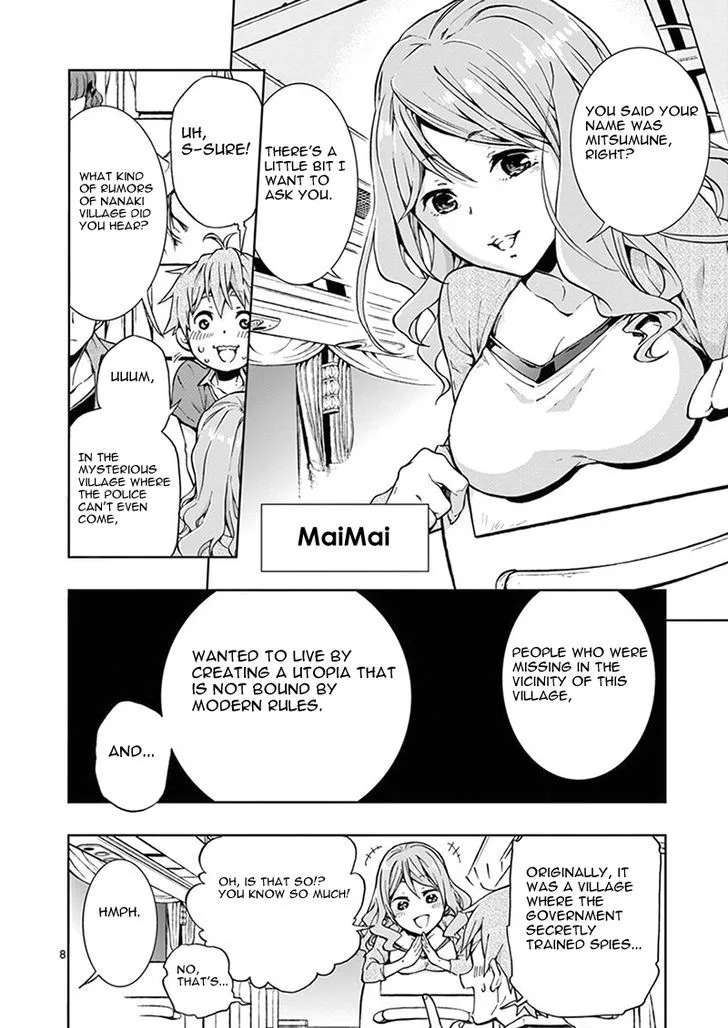 Mayoiga: Tsumi to Batsu Chapter 1 page 31