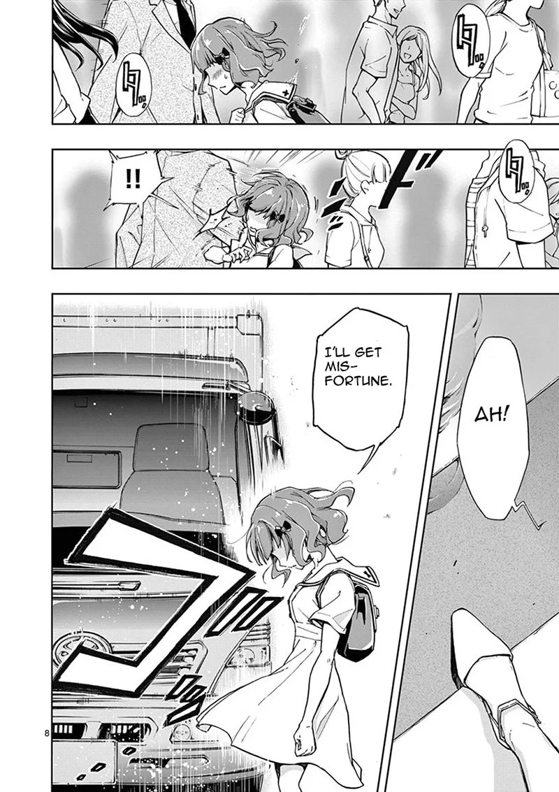 Mayoiga: Tsumi to Batsu Chapter 1 page 13