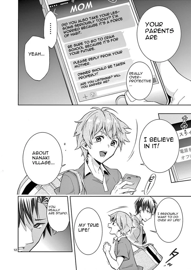 Mayoiga: Tsumi to Batsu Chapter 1 page 17