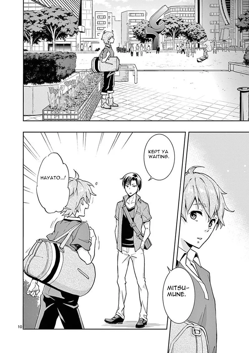 Mayoiga: Tsumi to Batsu Chapter 1 page 15