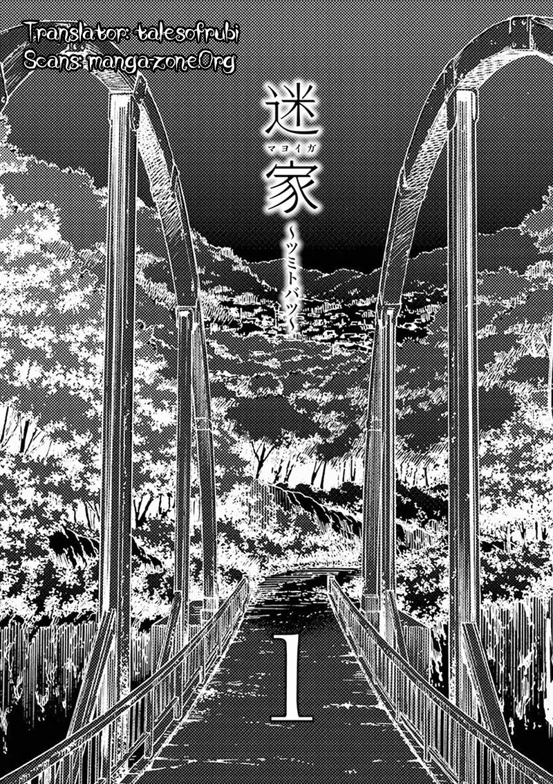 Mayoiga: Tsumi to Batsu Chapter 1 page 4