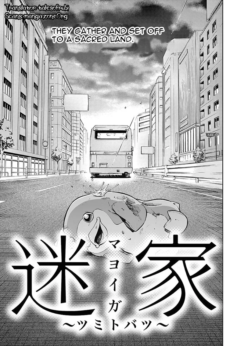 Mayoiga: Tsumi to Batsu Chapter 1 page 21