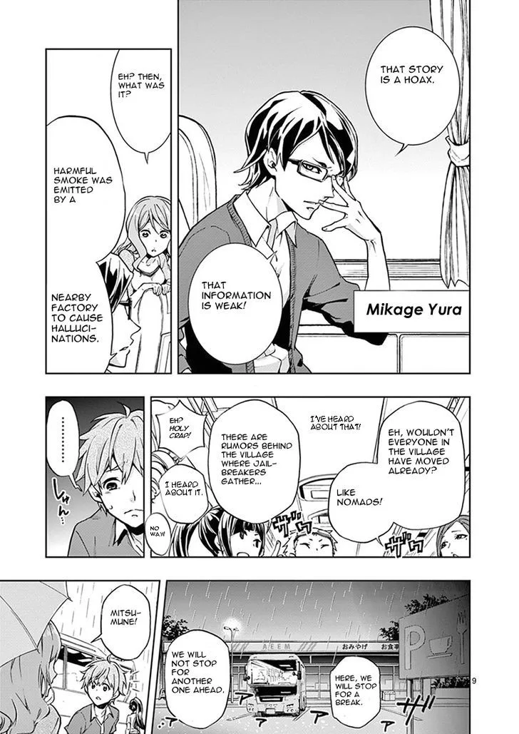 Mayoiga: Tsumi to Batsu Chapter 1 page 36