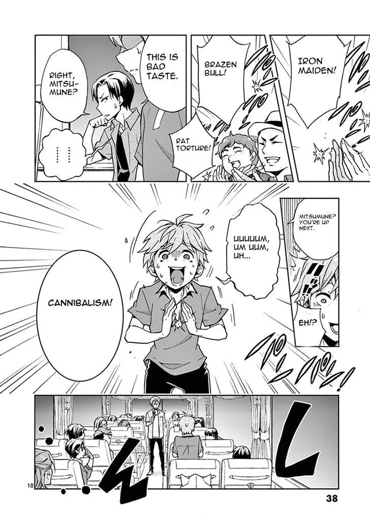 Mayoiga: Tsumi to Batsu Chapter 1 page 41