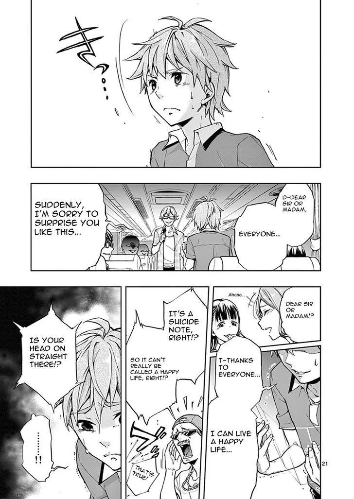 Mayoiga: Tsumi to Batsu Chapter 1 page 44