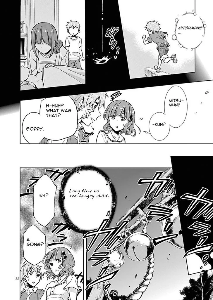 Mayoiga: Tsumi to Batsu Chapter 1 page 55