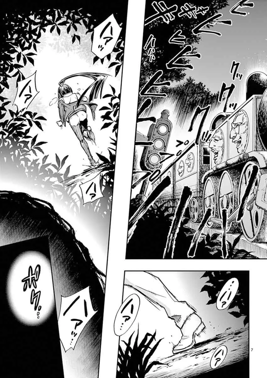 Mayoiga: Tsumi to Batsu Chapter 10 page 8
