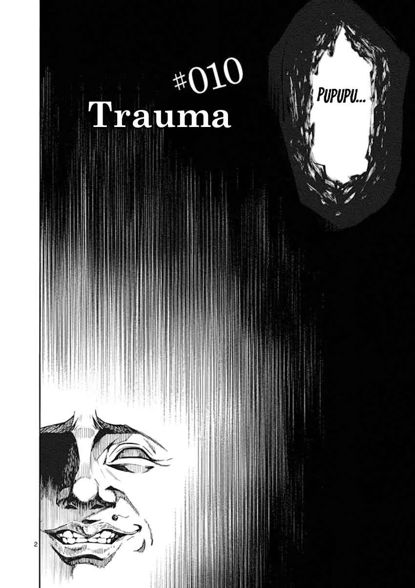 Mayoiga: Tsumi to Batsu Chapter 10 page 3
