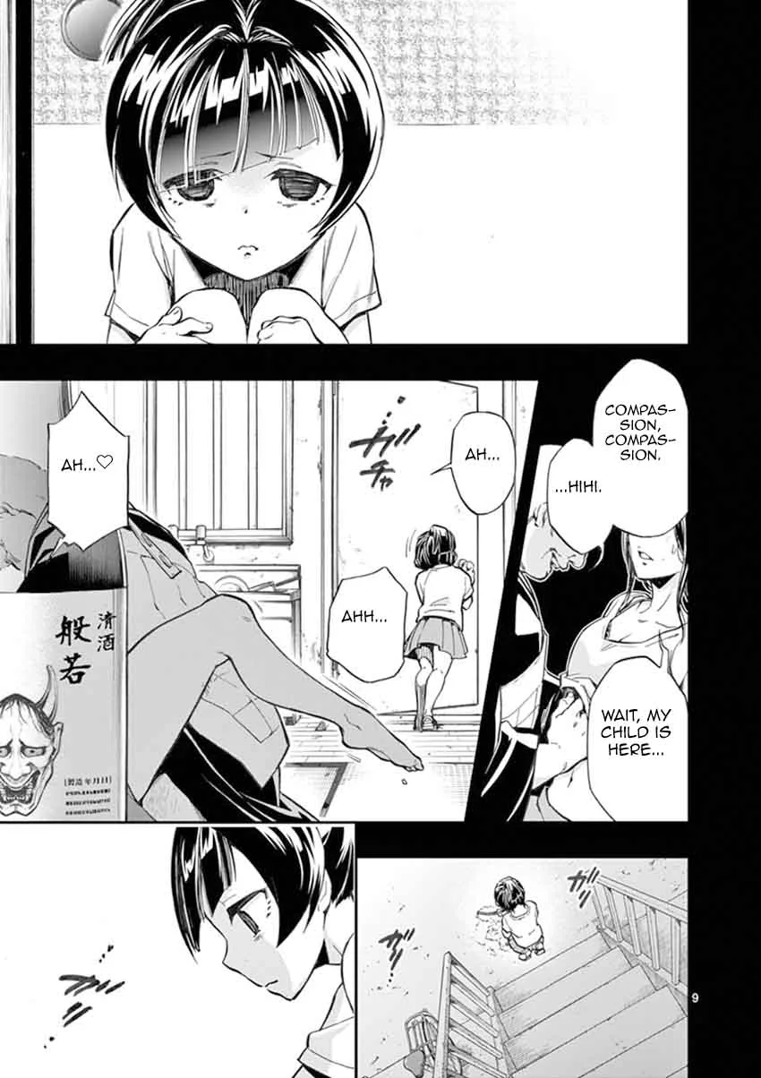 Mayoiga: Tsumi to Batsu Chapter 10 page 10