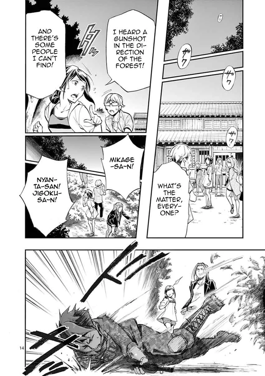 Mayoiga: Tsumi to Batsu Chapter 10 page 14