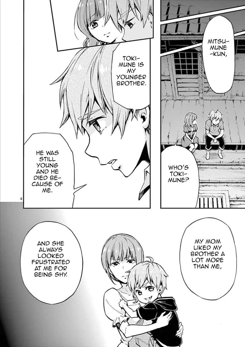 Mayoiga: Tsumi to Batsu Chapter 11 page 5