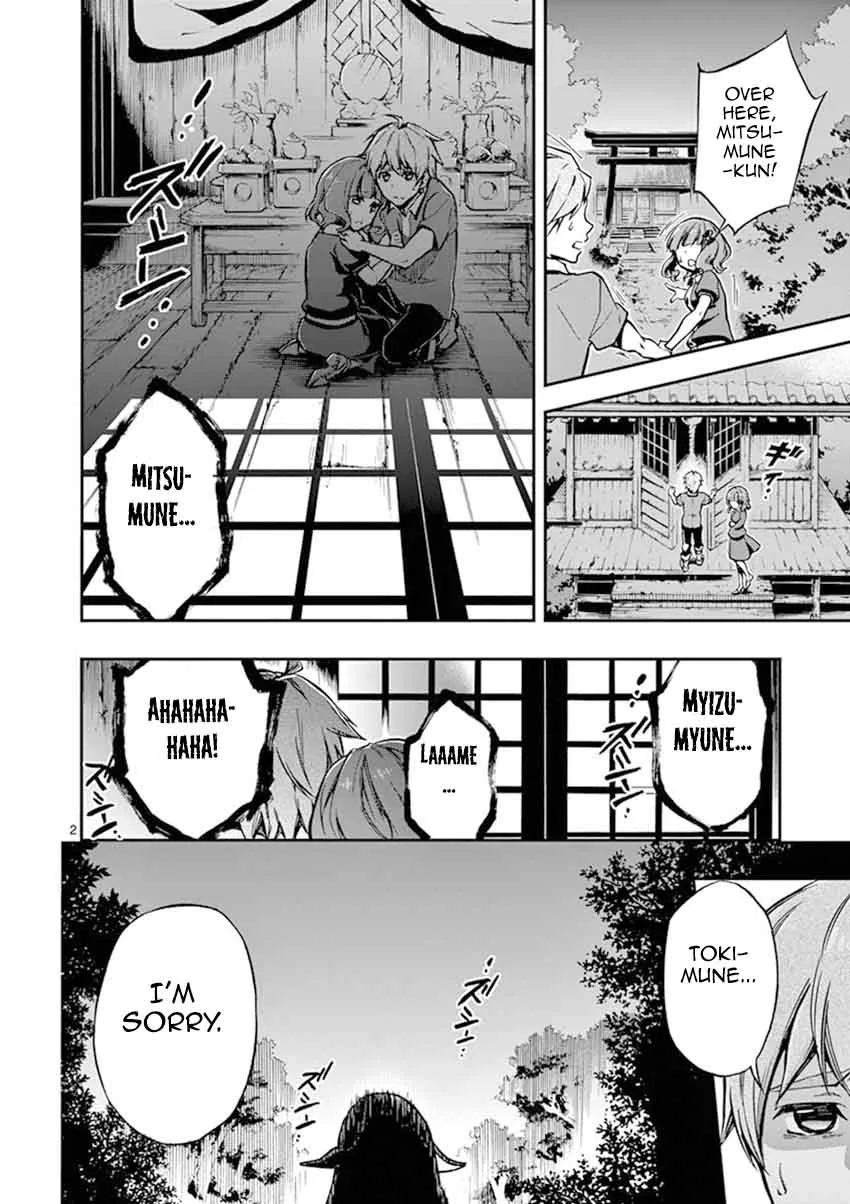 Mayoiga: Tsumi to Batsu Chapter 11 page 3