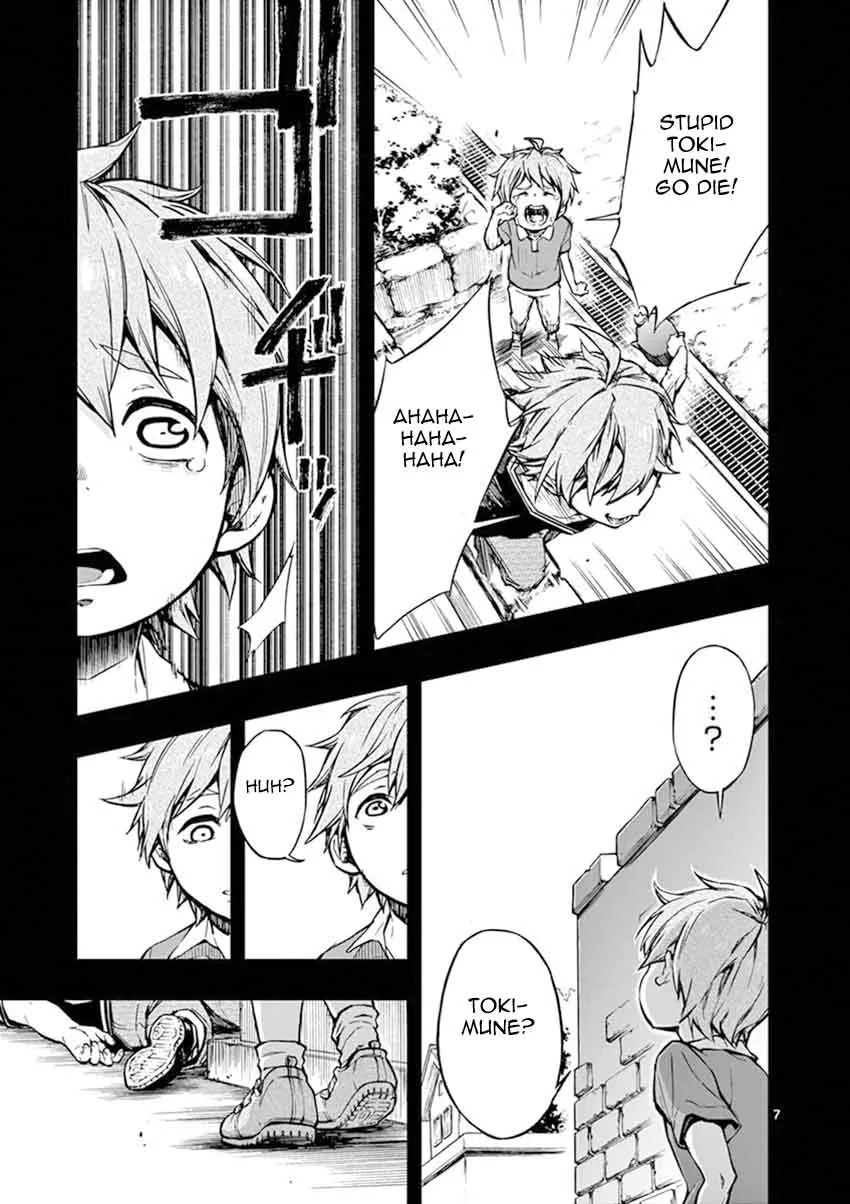 Mayoiga: Tsumi to Batsu Chapter 11 page 8