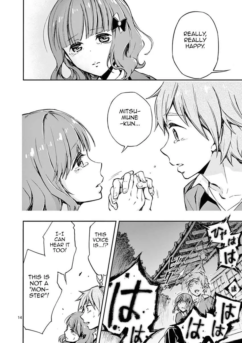 Mayoiga: Tsumi to Batsu Chapter 11 page 15