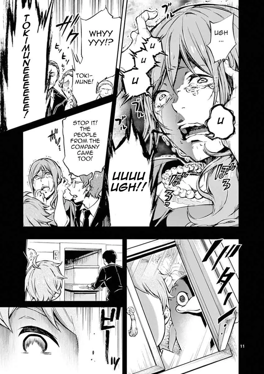 Mayoiga: Tsumi to Batsu Chapter 11 page 12