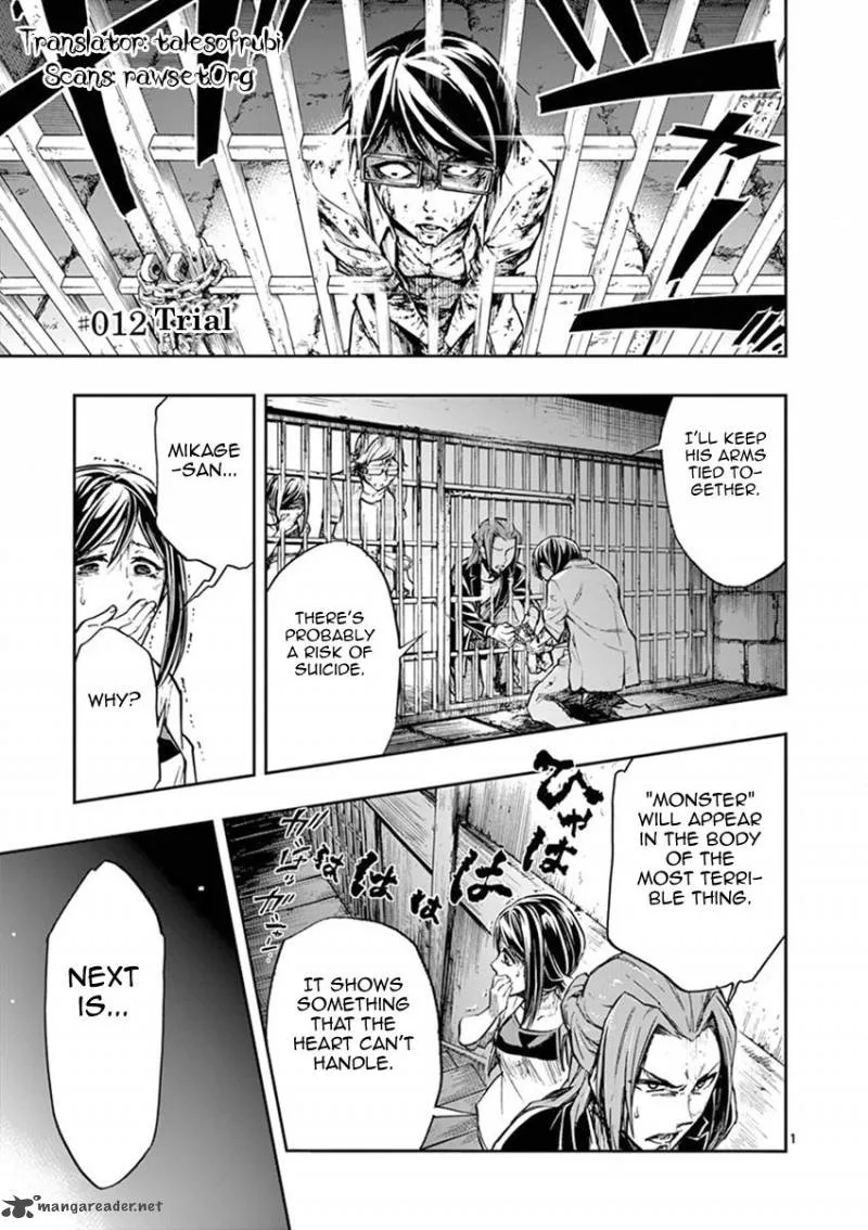 Mayoiga: Tsumi to Batsu Chapter 12 page 2