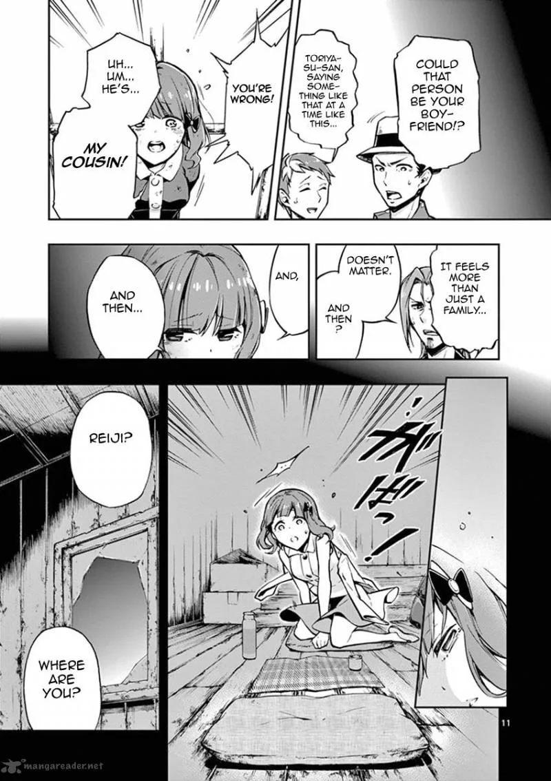 Mayoiga: Tsumi to Batsu Chapter 12 page 11